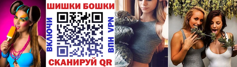 Купить наркоту Ульяновск A PVP  Галлюциногенные грибы  Канабис 