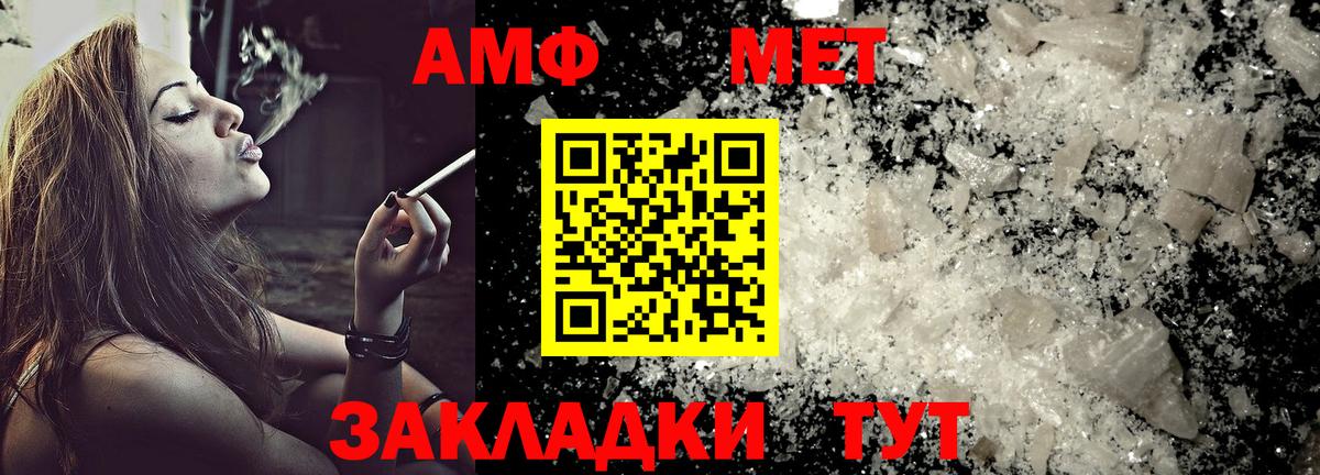 Амфетамин VHQ  Ульяновск 