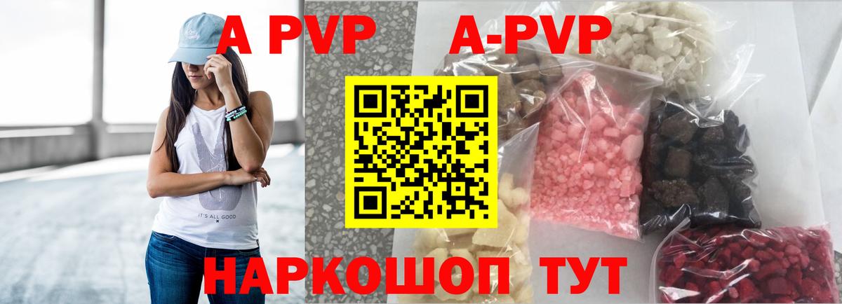 A PVP VHQ Ульяновск