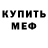 КЕТАМИН VHQ Stella_ slime