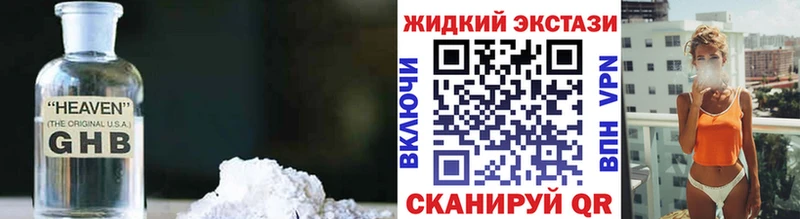 kraken рабочий сайт  Ульяновск  Бутират 1.4BDO 