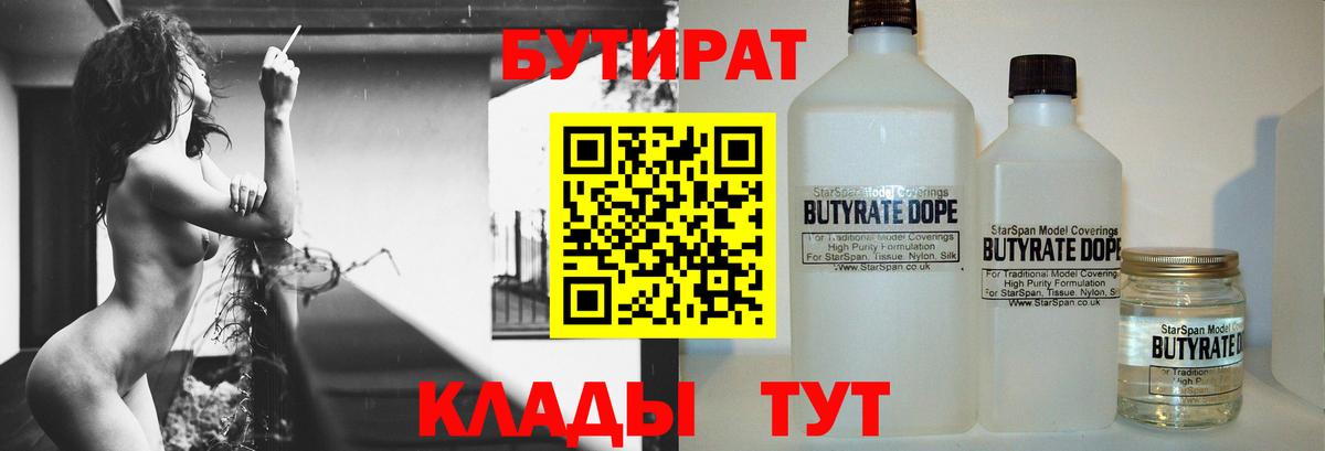 Метамфетамин  Экстази  Ульяновск  Меф кристаллы  ГАШИШ  Канабис  Метадон  Вход с VPN 
