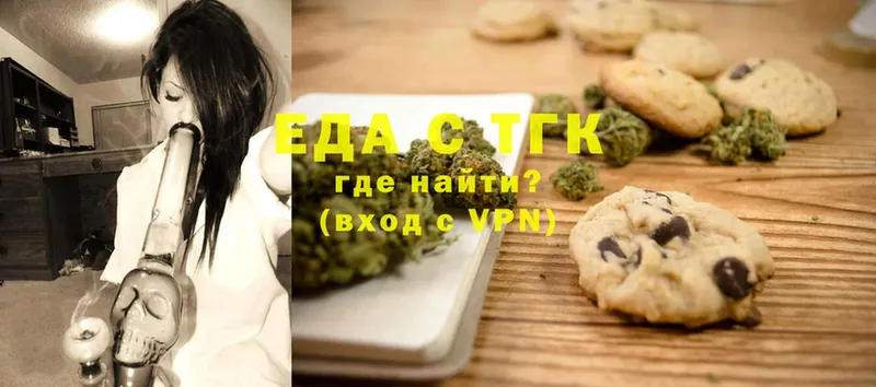 Canna-Cookies конопля  наркота  Ульяновск 