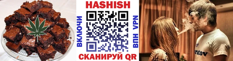 darknet Telegram  Ульяновск  Печенье с ТГК марихуана 