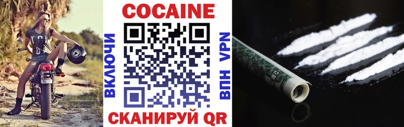 Кокаин FishScale  где продают   Ульяновск 