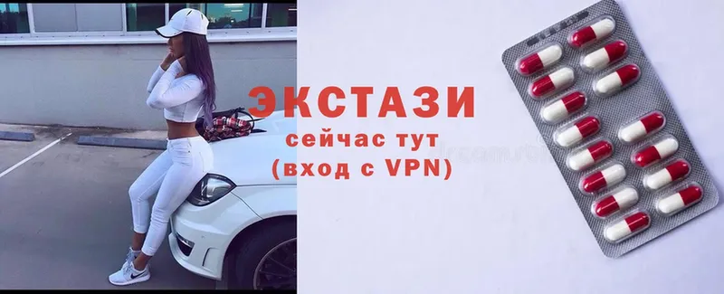 Экстази XTC  это наркотические препараты  Ульяновск 