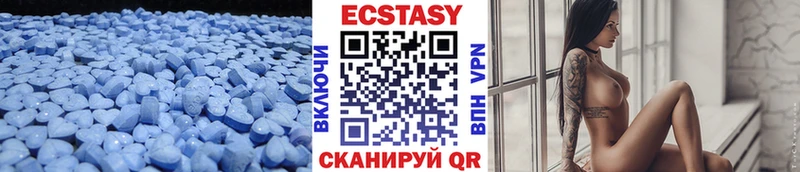 Экстази MDMA  Ульяновск 