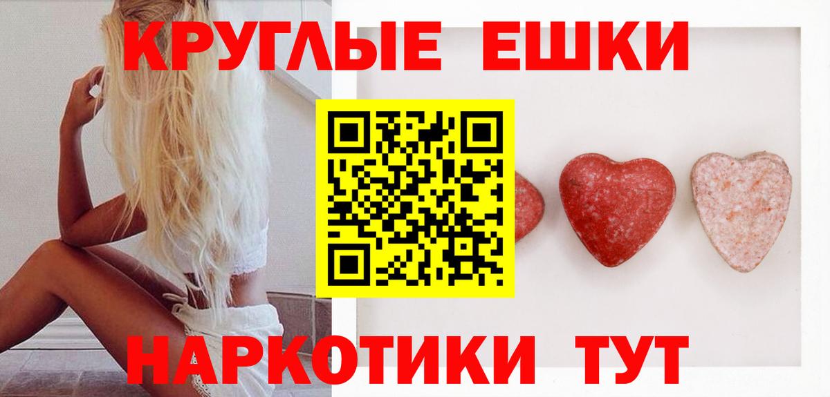 Ecstasy 250 мг  MEGA ССЫЛКА  Ульяновск  Ecstasy 