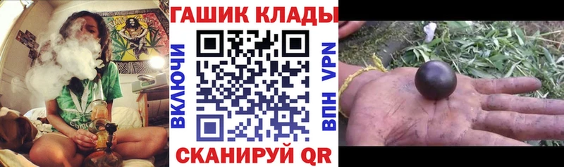 Гашиш гашик  как найти наркотики  Ульяновск 