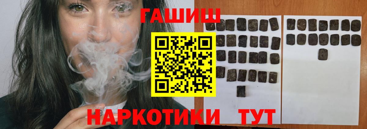 ГАШИШ индика сатива Ульяновск