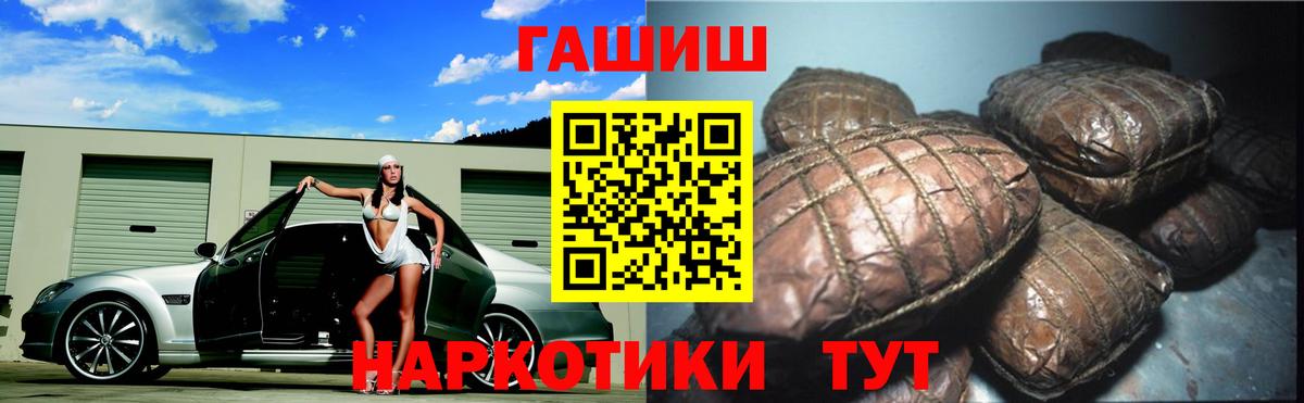 ГАШИШ AMNESIA HAZE Ульяновск