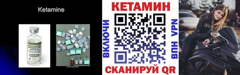 КЕТАМИН VHQ  kraken онион  Ульяновск 