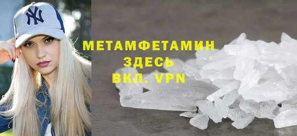 прущий лед Кукмор