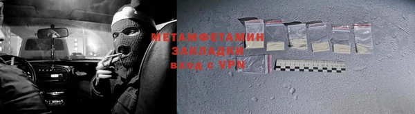 apvp Кулебаки
