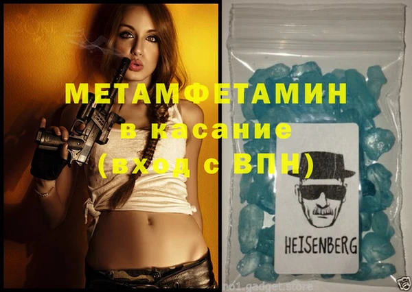 прущий лед Кукмор