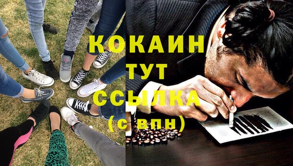 прущая мука Куйбышев
