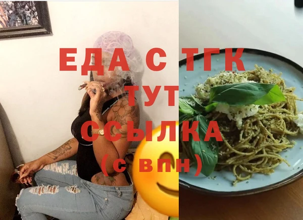 прущая мука Куйбышев