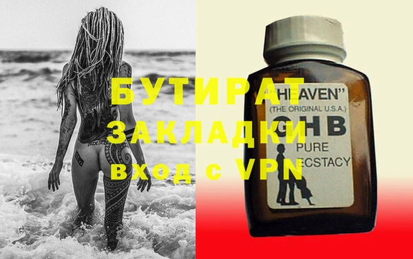 прущая мука Куйбышев