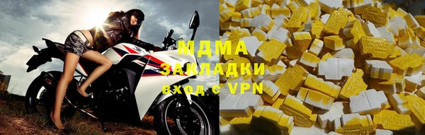 apvp Кулебаки