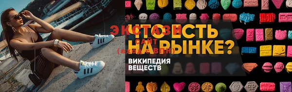 прущий лед Кукмор