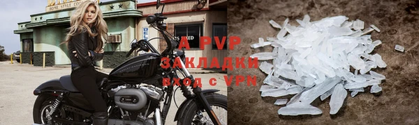 apvp Кулебаки