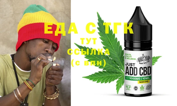 прущая мука Куйбышев