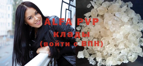прущая мука Куйбышев