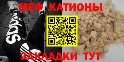 кокс Абакан