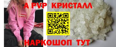 альфа пвп VHQ Азнакаево