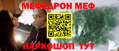 кокс Абакан