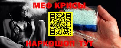 круглые Беслан