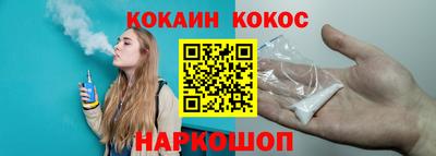 дистиллят марихуана Абинск