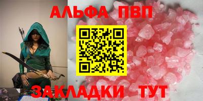 круглые Беслан