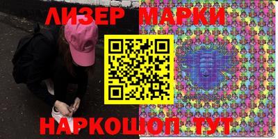 круглые Беслан