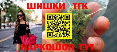 дистиллят марихуана Абинск