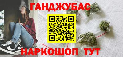 кокс Абакан
