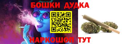 дистиллят марихуана Абинск