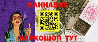 дистиллят марихуана Абинск