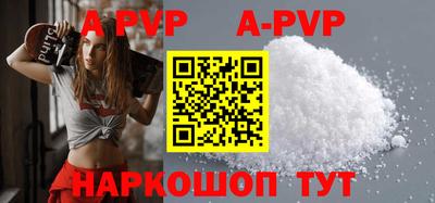 круглые Беслан