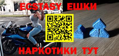альфа пвп VHQ Азнакаево
