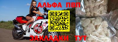 a pvp Бийск