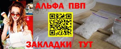 кокс Абакан