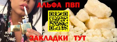 круглые Беслан