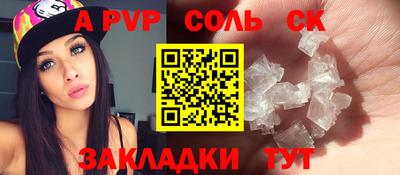 круглые Беслан