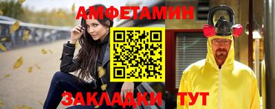 кокс Абакан