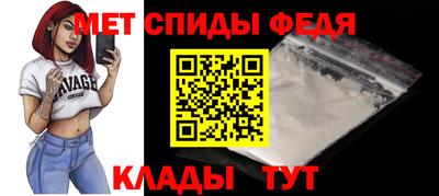 альфа пвп VHQ Азнакаево