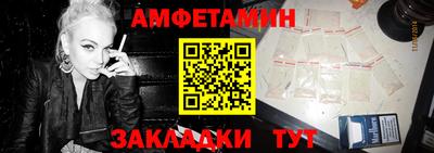 круглые Беслан