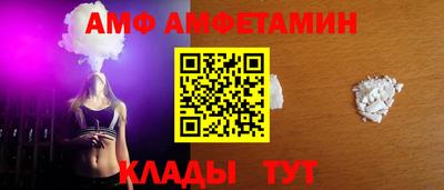 кокс Абакан