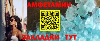 альфа пвп VHQ Азнакаево