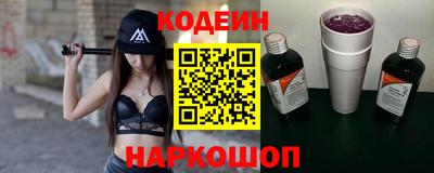 кокс Абакан